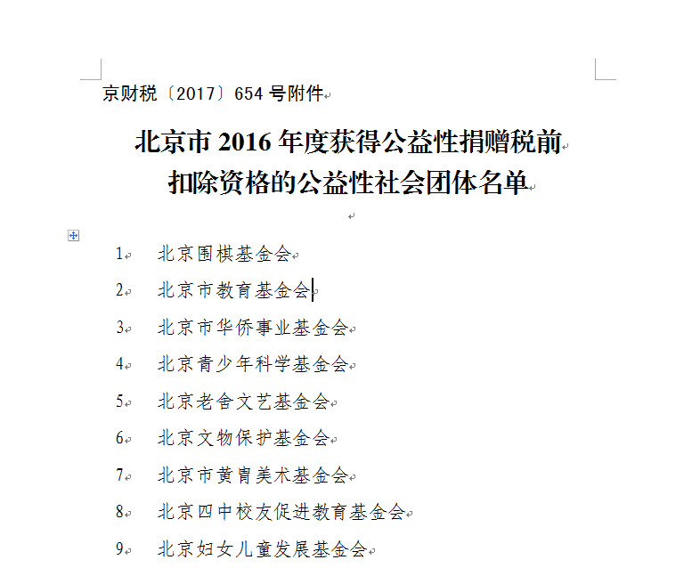 QQ截图20170421151216.png