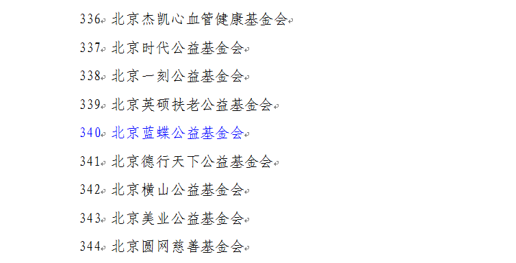 QQ截图20170421151319.png